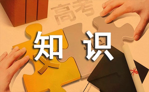 �P(gu��n)�������ʴ��t֪̓�R��Ӣ�Z�V�Z
