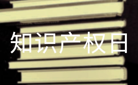����֪�R�a(ch��n)��(qu��n)��������(bi��o)�Z
