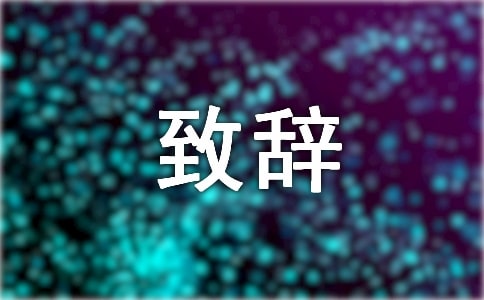 ��c���e���o