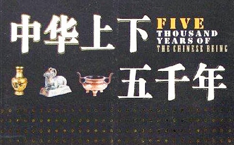 ���A������ǧ�꣺�_��ٵص���Ԓ