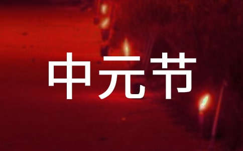 2017����Ԫ��(ji��)�����������