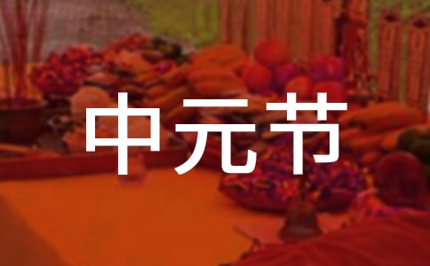 ����ʮ����Ԫ��(ji��)ף���Z��ȫ��20ƪ��
