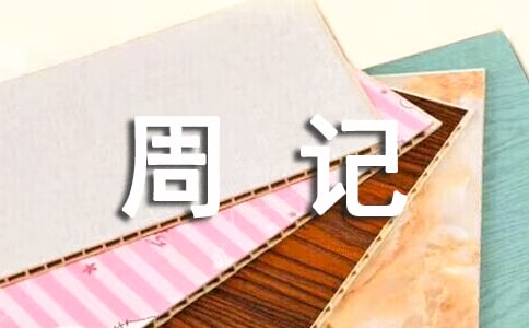 ���꼉��ӛ���ĺϼ�(15ƪ)