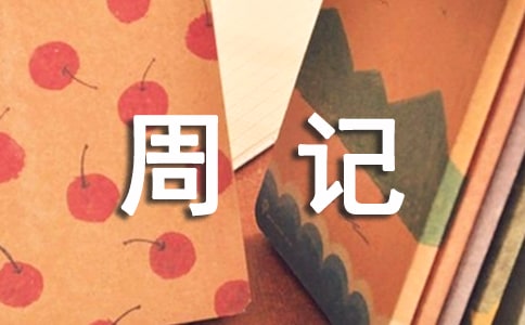 ��ů�Đ���ӛ750��