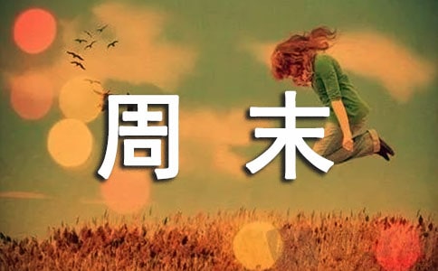 ��ĩ�Ŀ�������3ƪ
