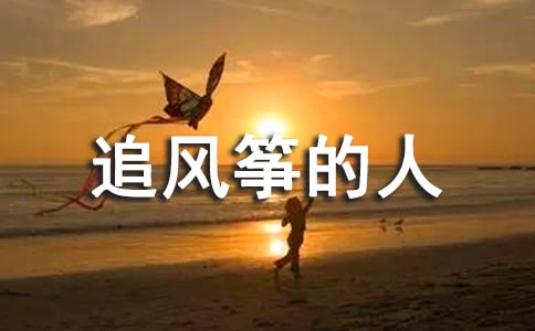 ����׷�L(f��ng)�~�����x���500��