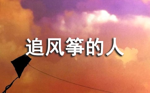 �x׷�L(f��ng)�~���˺��