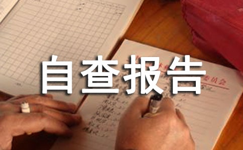 2017�l(xi��ng)�(zh��n)��Ѵ�����Բ���
