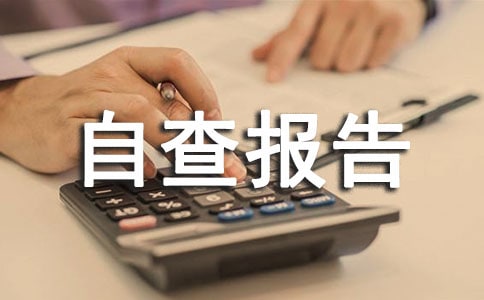 �k���÷������Բ��(b��o)�棨���x9ƪ��