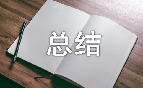 �����ܻ��(d��ng)�������Y(ji��) 