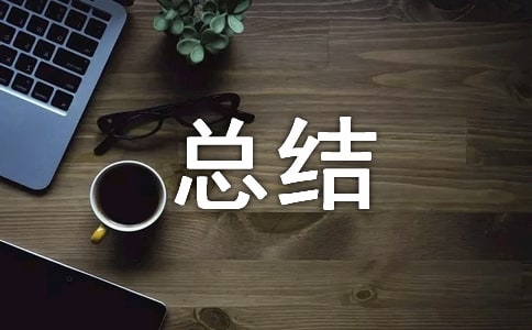 ��Ƽ�Ľ�(j��ng)���Z��Z�係�Y(ji��)