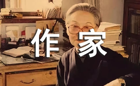 我的作家夢(mèng)