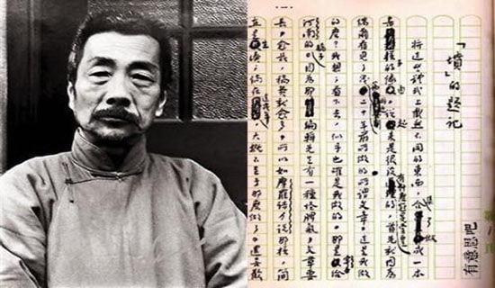魯迅的故事:刻著“早”字的書(shū)桌
