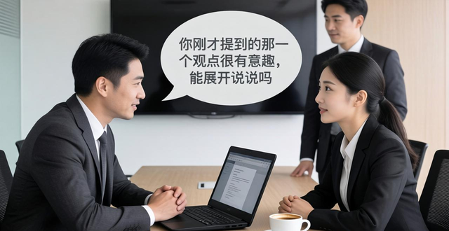 下一句