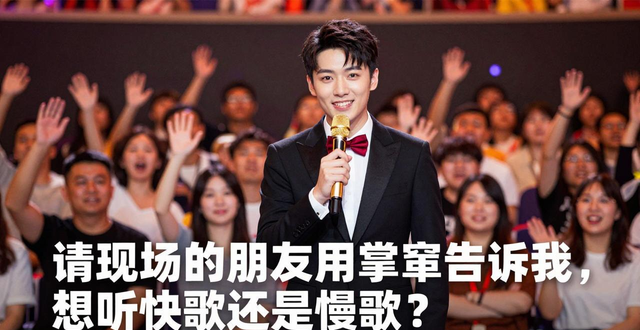 歌曲表演主持人臺(tái)詞