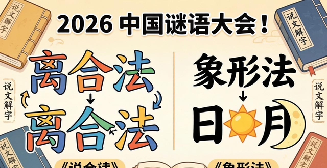 2026�Ї�(gu��)�i�Z���(hu��)�}Ŀ