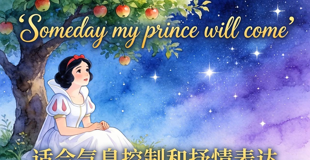 ��ѩ����Ӣ�İ潛(j��ng)���_(t��i)�~����
