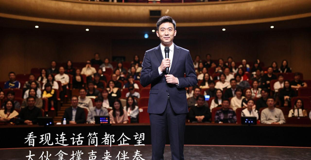 演出主持人臺詞