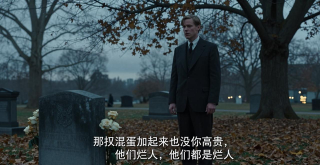了不起的蓋茨比兩人對白臺詞
