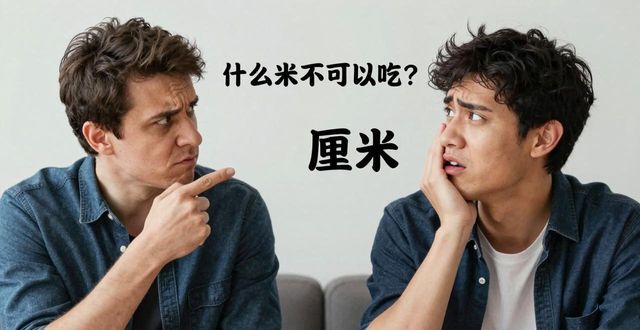 連環(huán)謎語笑話