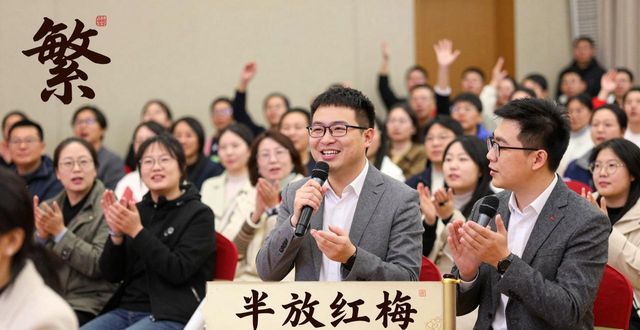 2026中國謎語大會主持人