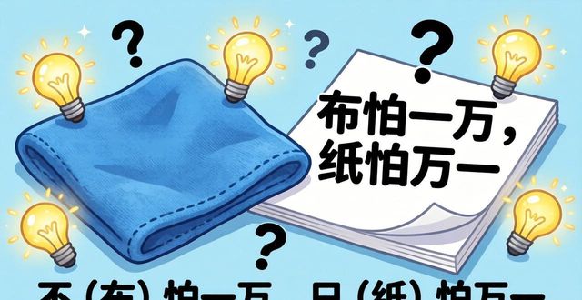 成人趣味謎語