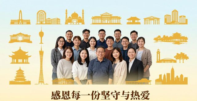 畫冊序言范文