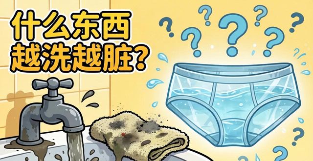 題正常答案很污的謎語