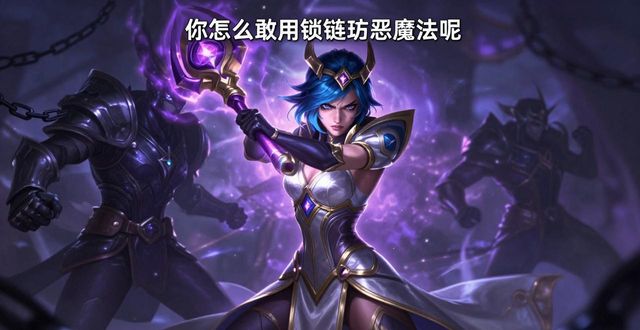 光輝女郎語音臺詞