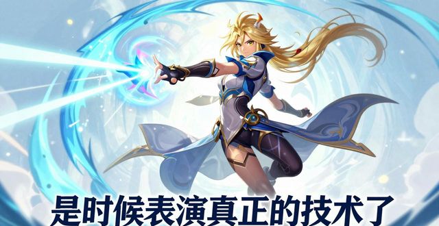 英雄聯(lián)盟人物臺詞歌曲