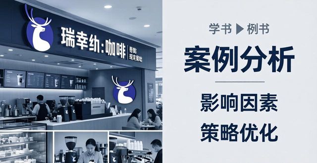 案例分析范文題目