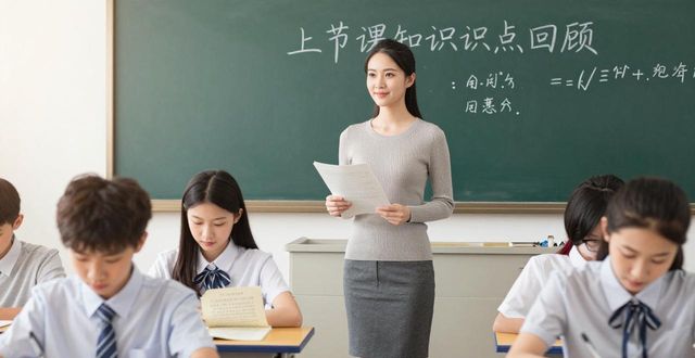師范生畢業(yè)實習報告范文