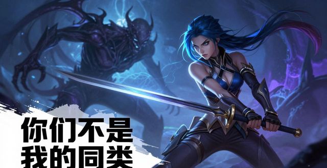 lol語音臺(tái)詞