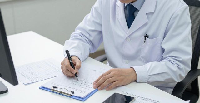 完整大病歷書寫范文