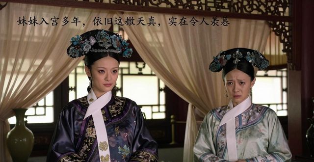 甄嬛傳甄嬛臺詞對白