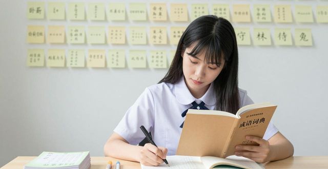 廈大廖文萱成語大會(huì)