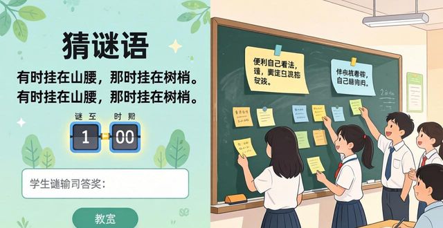 父親的謎語(yǔ)ppt