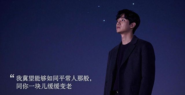 來自星星的你都教授最經(jīng)典臺(tái)詞盤點(diǎn)