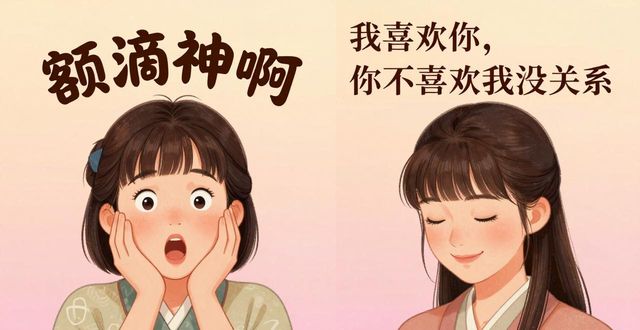 電視劇里的經(jīng)典臺詞