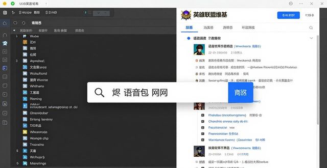 燼的臺詞語音 原音