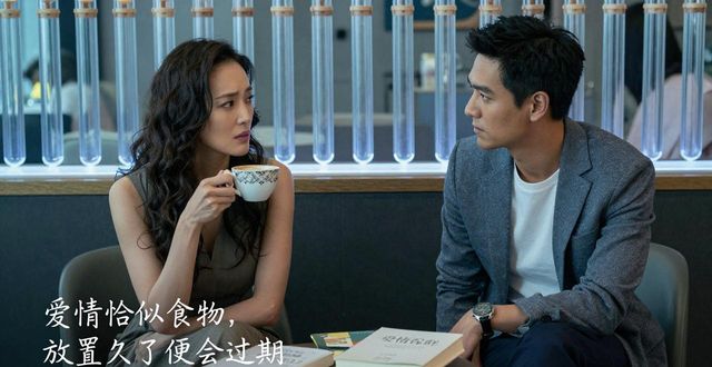彭于晏舒淇 臺詞