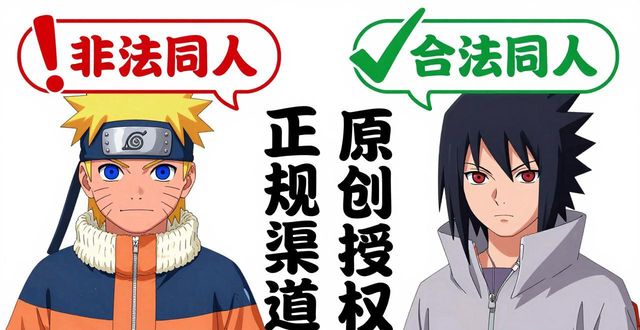 鳴人與佐助漫畫h